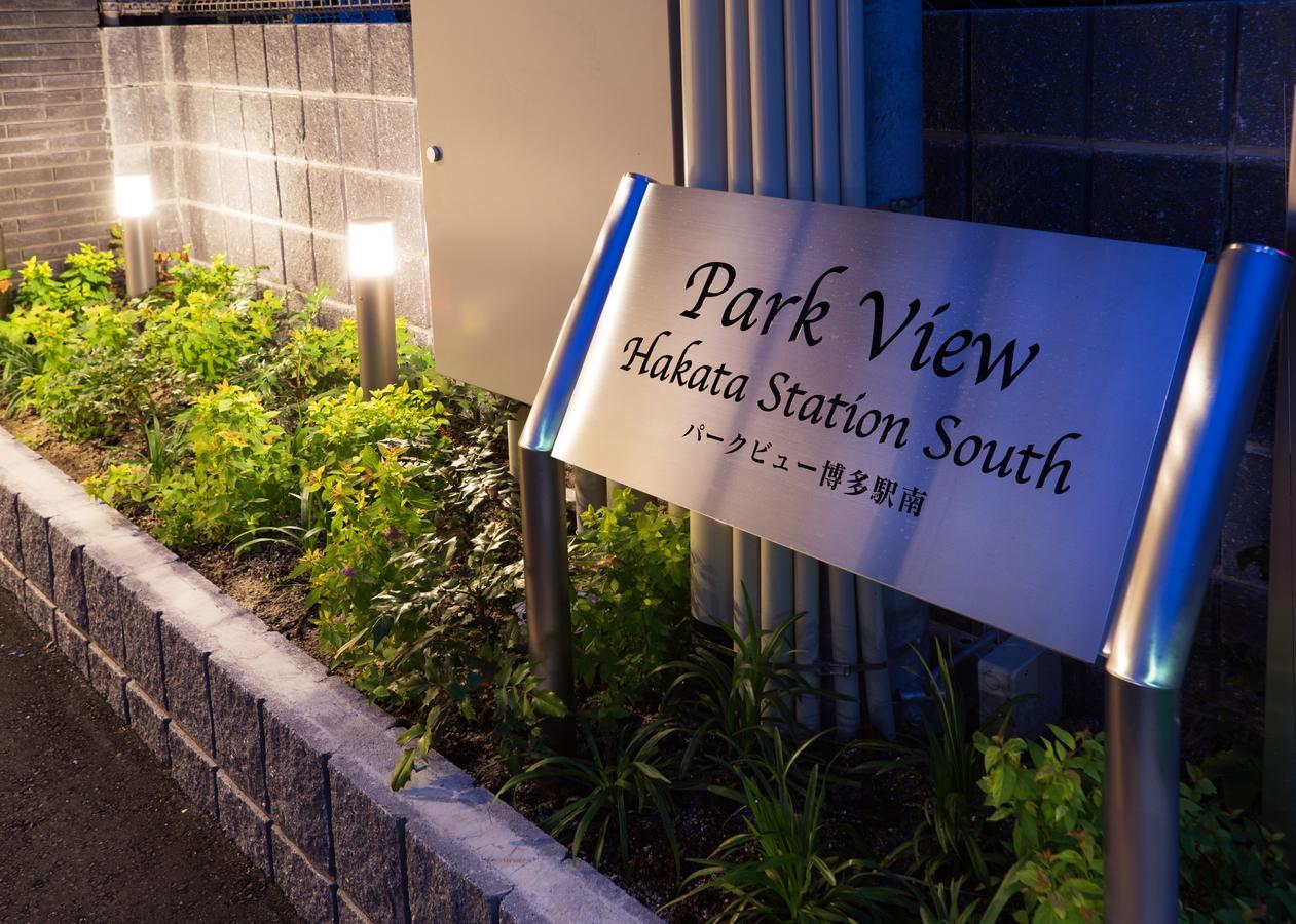 Park View Hakata Station South Aparthotel ฟูกุโอกะ ภายนอก รูปภาพ